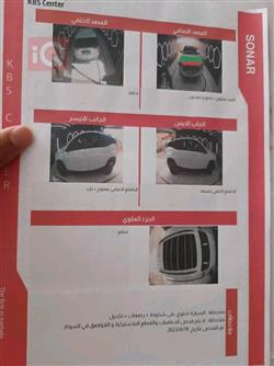 جی ئێم سی تیرەین